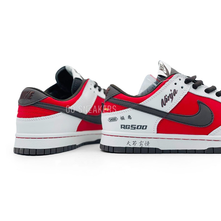 Nike sb ninja online