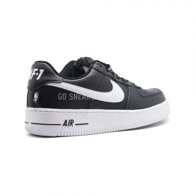 Nike air force 45 on sale